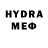 Меф мяу мяу 4 MMC Alexandre lobba