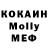 КЕТАМИН VHQ viktoria puptyk
