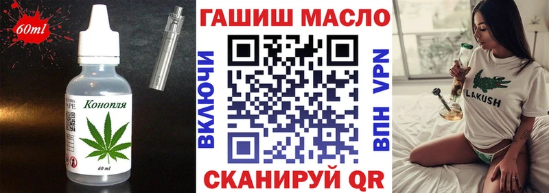 blacksprut ТОР  Каспийск  Еда ТГК конопля  наркота 