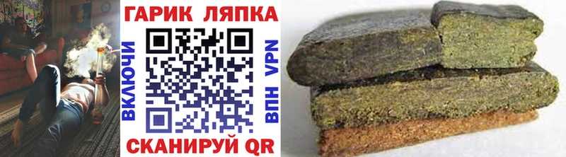 ГАШИШ индика сатива  Каспийск 