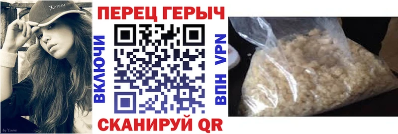 Героин VHQ  Каспийск 