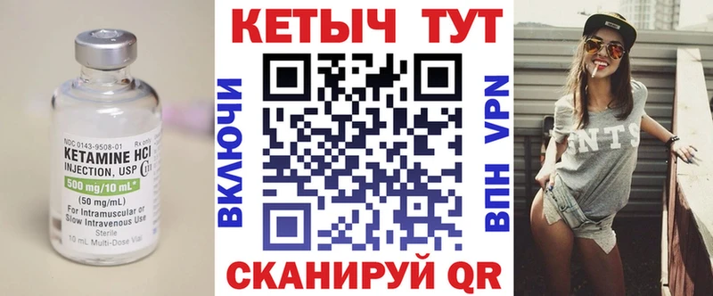 Кетамин VHQ  гидра как зайти  Каспийск 
