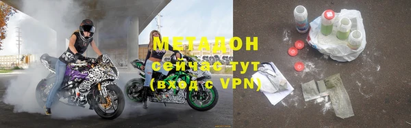 меф VHQ Арсеньев