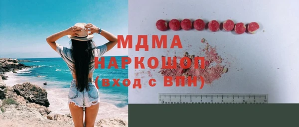 каннабис Армянск