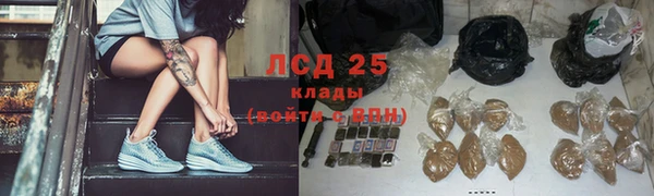 каннабис Аркадак