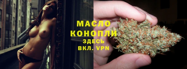 каннабис Армянск