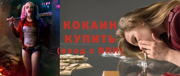 меф VHQ Арсеньев