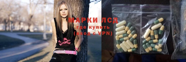 каннабис Армянск