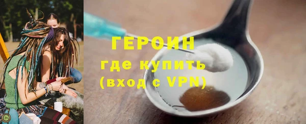 меф VHQ Арсеньев