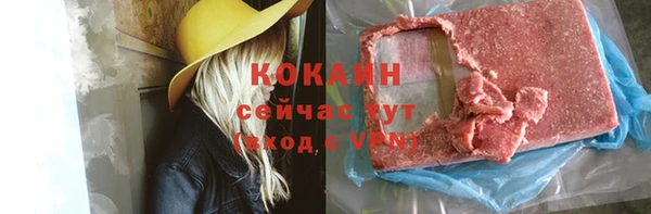 каннабис Аркадак