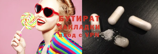меф VHQ Арсеньев
