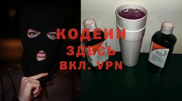 меф VHQ Арсеньев