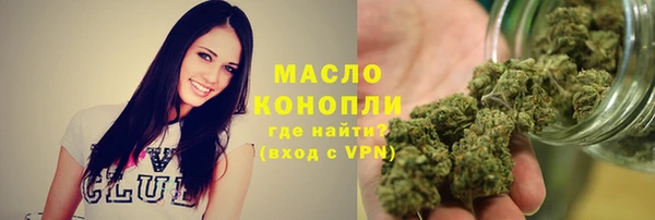 меф VHQ Арсеньев
