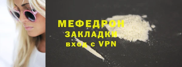 меф VHQ Арсеньев