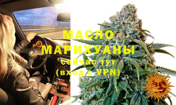 каннабис Армянск