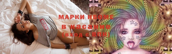 каннабис Армянск