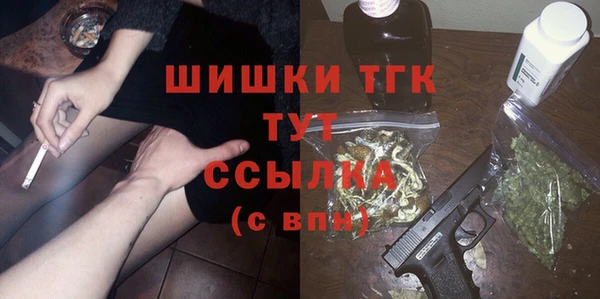 меф VHQ Арсеньев