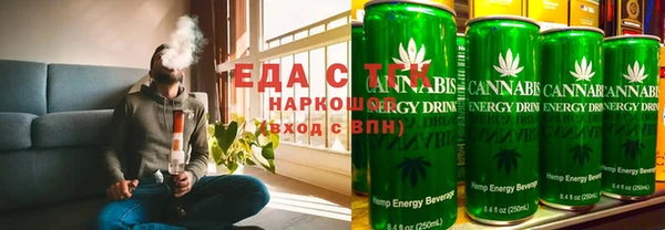 каннабис Аркадак