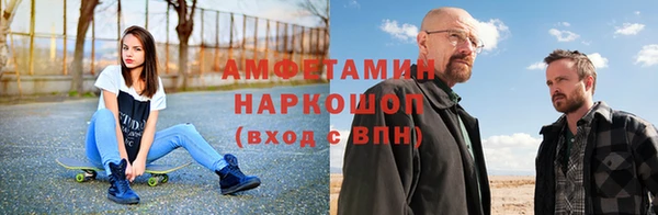 меф VHQ Арсеньев