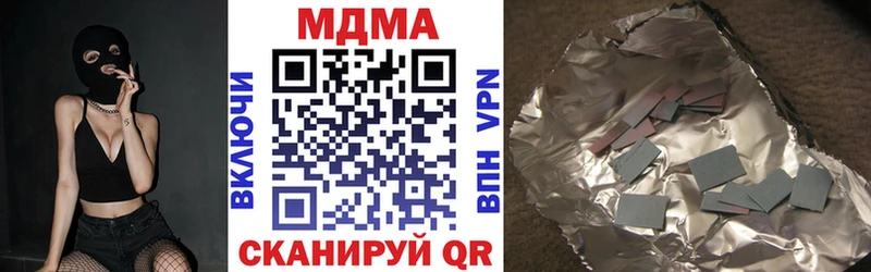 МДМА crystal  что такое   Каспийск 