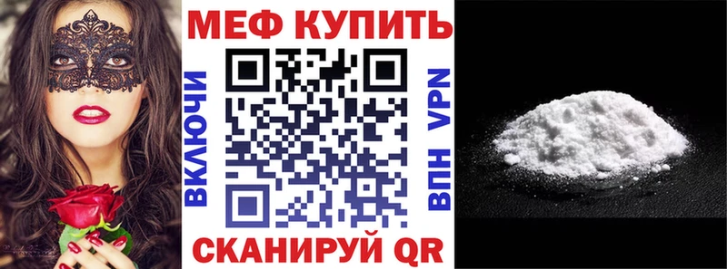 Меф mephedrone купить наркотики цена Каспийск