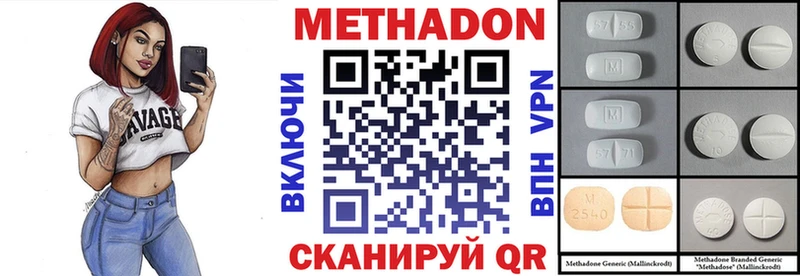 продажа наркотиков  мега ССЫЛКА  Метадон мёд  Каспийск 