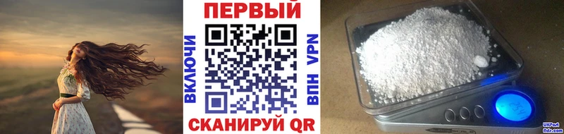 МЕГА рабочий сайт  Каспийск  маркетплейс формула  Первитин кристалл 