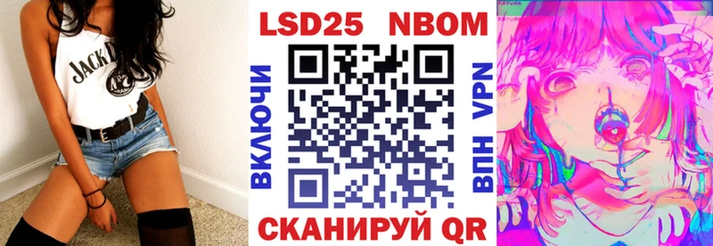 наркотики  Каспийск  Марки 25I-NBOMe 1,5мг 