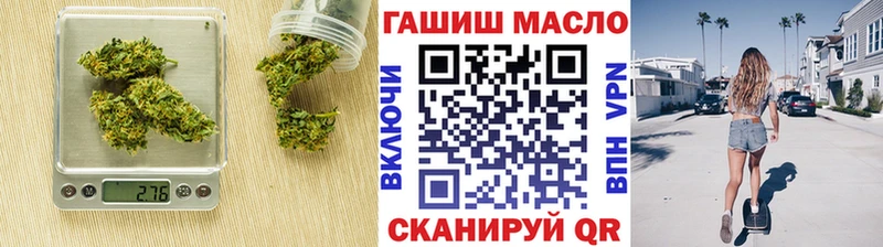 ТГК вейп  Каспийск 